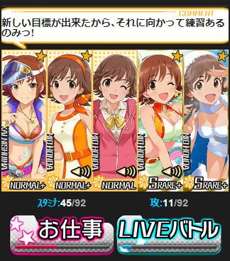 モバマス 未央艦隊が良く出来上がりました デレマス アイドルマスターシンデレラガールズまとめサイト