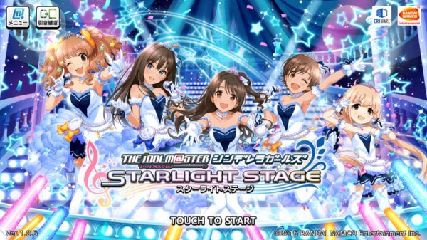 デレステ 1コマ劇場 まとめ 10月19日追加 デレマス アイドルマスターシンデレラガールズまとめサイト