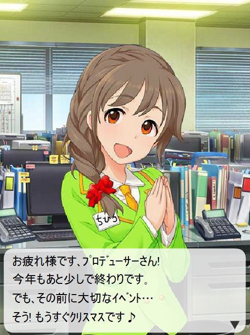 モバマス 5周年記念クリスマスハッピープレゼントキャンペーン開催 デレマス アイドルマスターシンデレラガールズまとめサイト