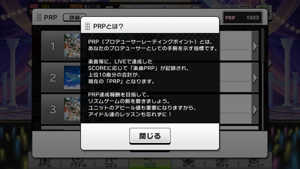 最高のマインクラフト トップ100 デレステ Prp 曲