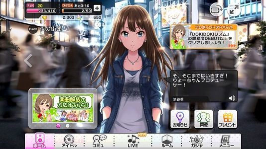 デレステ 渋谷凛の正体は野獣先輩だった アイマスデレステ攻略情報まとめ速報