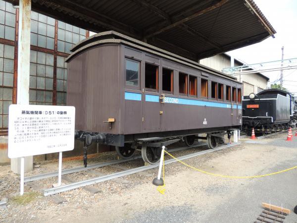 汽車ぽっぽ祭り jr多度津工場 10月26日 どこいっきょん