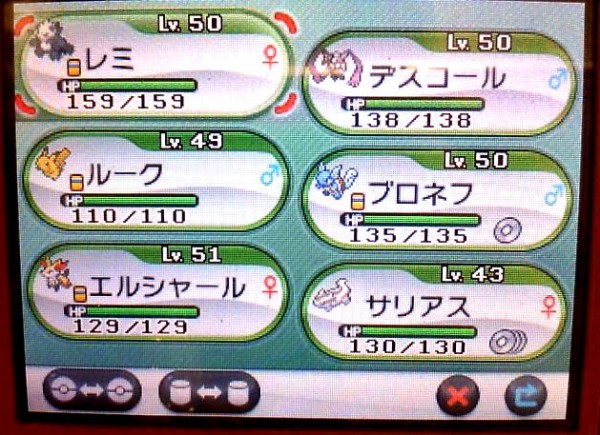 ポケモンxyプレイ中 あたまわるいブログ