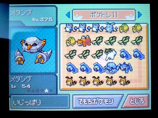 ポケモンxyプレイ中 あたまわるいブログ