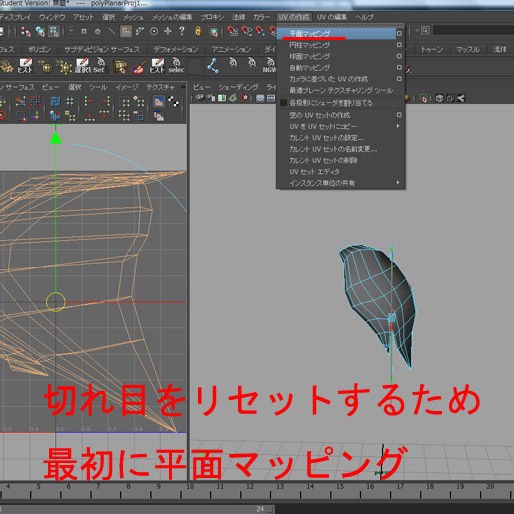 Roadkill 1.1 Uv Unwrap Tool