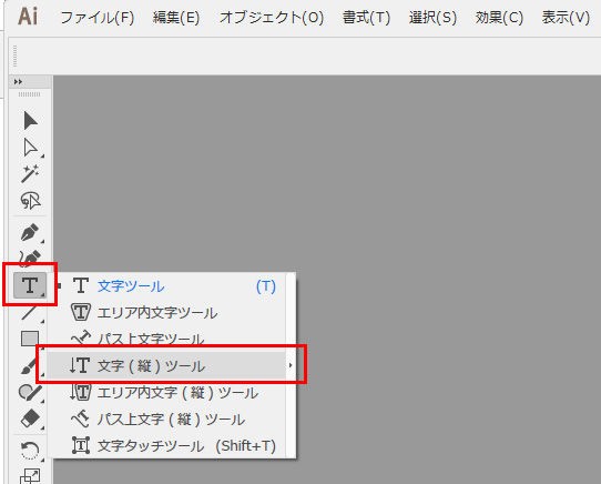 イラストレーターでスポーツ新聞っぽい文字を作る 30歳を越えてから始めたデザイナーによるデザイン素材とか