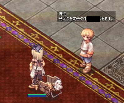 七王家クエの王宮のパーティー会場で呼ばれる二つ名一覧 机自作日記