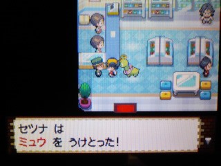 ポケモン魂銀 金 銀10周年 ミュウ Cogito Ergo Sum