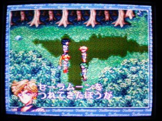 セーラームーンアナザーストーリー Part 3 Cogito Ergo Sum