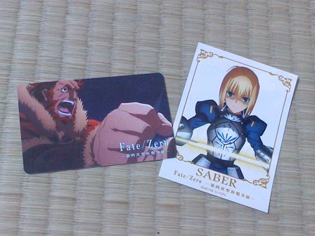 Fate/Zero 第四次聖杯戦争展 魔術師の証 カード フルセット Fate/Zero