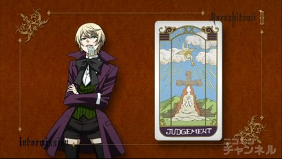 クロ執事 Cogito Ergo Sum