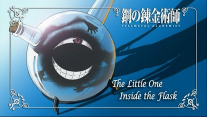 フラスコの中の小人 ホムンクルス Cogito Ergo Sum