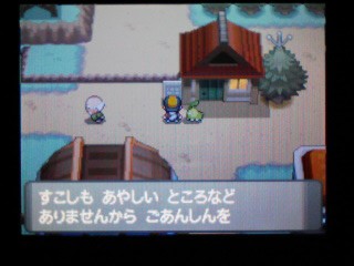 ポケモン魂銀 ロケット団アジト Cogito Ergo Sum