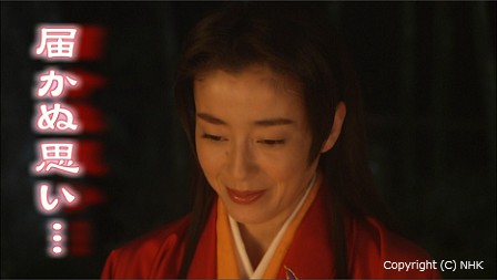 茶々の恋 Cogito Ergo Sum