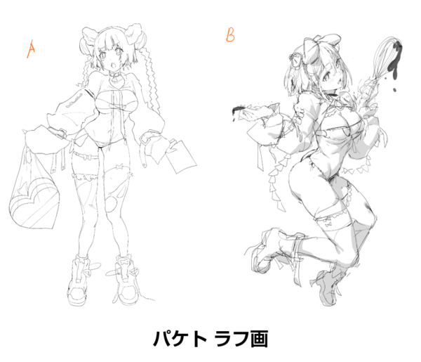 プロデューサーレター Vol 2 デスティニーチャイルド公式ブログ