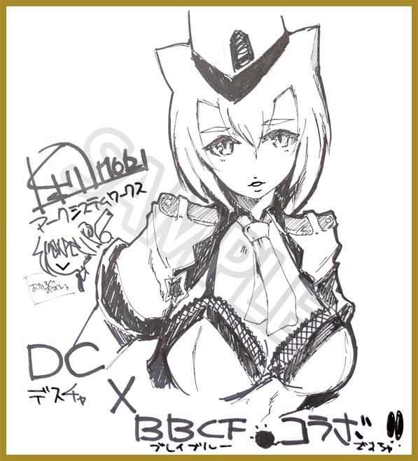 本日終了 Blazblue Centralfiction コラボ開催記念 公式twitterフォロー Rtキャンペーン デスティニーチャイルド公式ブログ 本日終了 Blazblue Centralfiction コラボ開催記念 公式twitterフォロー Rtキャンペーン デスティニーチャイルド公式ブログ