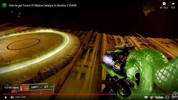 悪意の手の媒体入手方法 : Destiny動画配信所