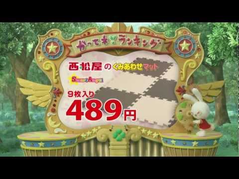 子供のyoutubeを一発で見るのを止めさせる方法 西松屋cm ランキング篇 くみあわせマット 子供の安全を考えたユーチューブアプリ タイマー付きユーチューブ