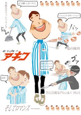 ローソン Pixiv ローソンクルー あきこちゃん 公式キャラクター決定 Pixiv開発者ブログ