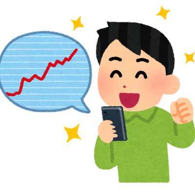 投資 バリュー投資家たかし氏 ツイッター引退を発表 2chまとめ投資ニュース
