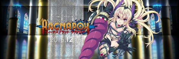 Venusblood Ragnarok 闇の眷族