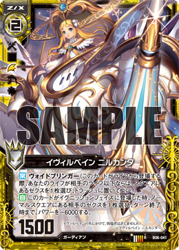 遊戯王カード まとめ Amazon.co.jp: 遊戯王OCG 超融合 ノーマル SD26-JP021 遊戯王