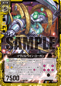 ゼクス環境の変遷 ～11弾環境～ : 弓腰記