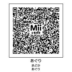 ダウンロード トモコレ Qr コード 可愛い トモコレ Qr コード 可愛い Gambarsaeejv