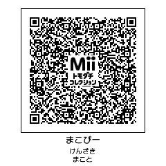 ダウンロード トモダチ コレクション 新 生活 Qr コード 可愛い