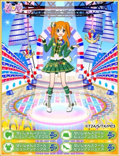 【海外輸入】 プリパラ ドリチケ せいしゅんスクールビリジアンコーデ シオン ゲームセンター・ゲームカード