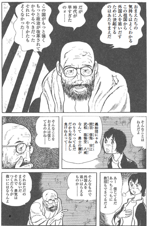 2025受験世界史悪問・難問・奇問集 その3（国公立大） : nix in