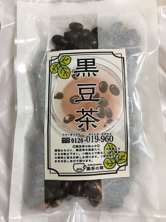 ありがう オリゴ糖 甘納豆 微糖 黒茶の間 Dgdのライフドア