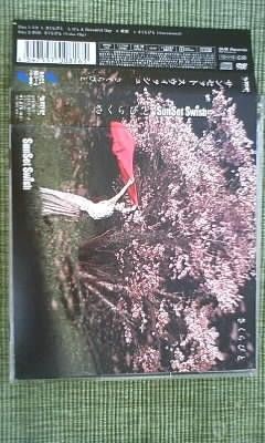 さくらびと なおラブ日記