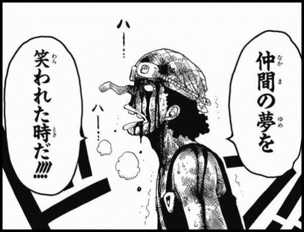 ワンピースの各キャラの一番の名言教えてくれ D Room