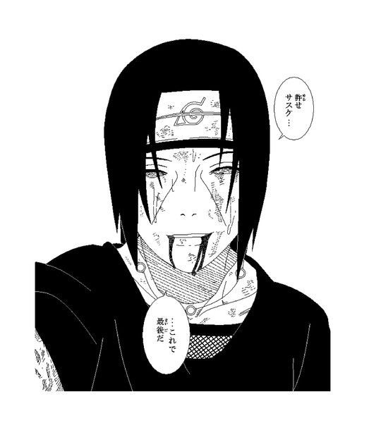 Narutoのイタチってマダラより強い D Room