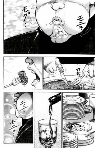 食事シーンが美味そうに見える漫画といえば Vippperの漫画