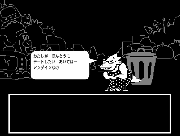 Undertale プレイ日記 17 まめまめし 仮