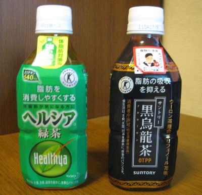 ヘルシア緑茶 Vs 黒烏龍茶 ダイエット速報 2ちゃんねる