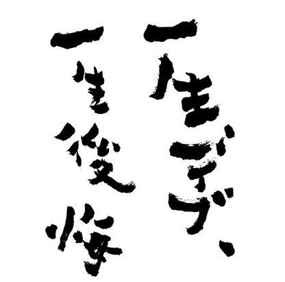 これは良いダイエット格言募集だわｗｗｗｗやる気がでる ダイエット速報 2ちゃんねる