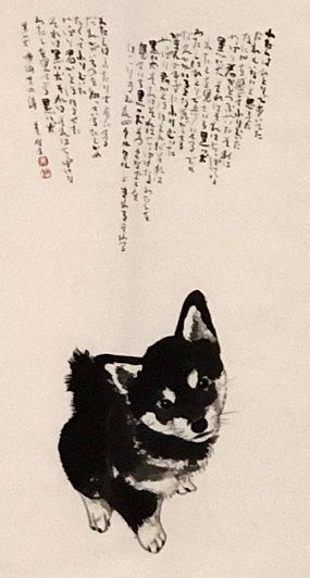 アトリエ展と黒い犬ー黒柴の小麦 : 橙月水墨画教室 Sumi-e class in Tokyo