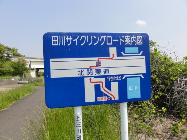 田川サイクリングロード 前半 栃木県下野市 坪山橋 北関東自動車道 自転車deフィットネス 愛犬はな日記