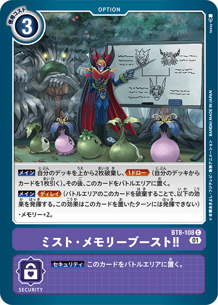 Amazon.co.jp: ネクスエッジスタイル NXEDGE STYLE [DIGIMON