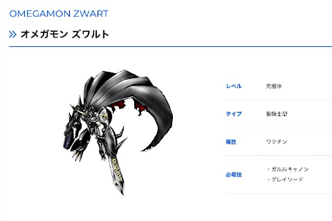 デジモンカードゲーム第5弾 バトルオブオメガ が2月26日に発売予定 デジモンカードゲーム速報