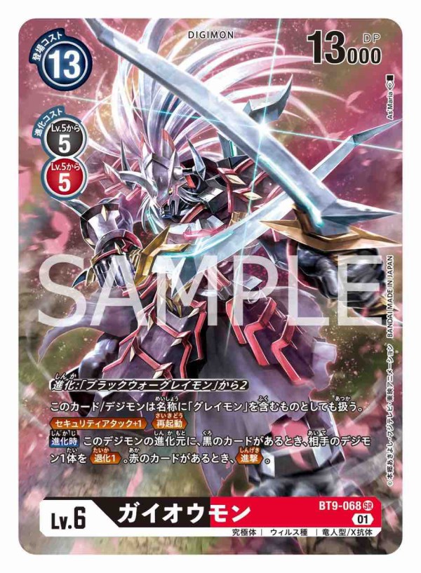 デジモンカード Xレコード デジモンカードゲーム 3ボックス Rehda Com デジモンカード Xレコード デジモンカードゲーム 3ボックス Rehda Com