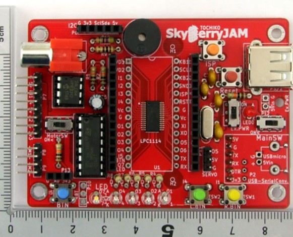 栃木工業高校 こどもパソコンSkyBerryJAM入荷しました