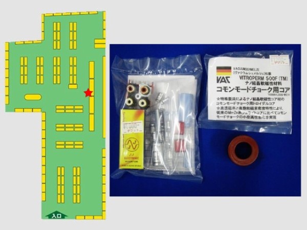 朗音！真空管アンプの愉悦」の交換部品パックをご用意しました