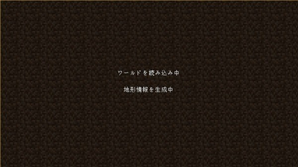 開拓開始 拠点を決める Minecraft ぼちぼちブログ的備忘録