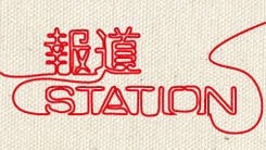 えっ 富山には これがない 富山あるあるならぬ 富山ないないネタシリーズ 富山ってどこ テレビでもググっても出てこない きときと な現地情報 Toyadoco とやどこ