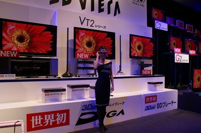 パナソニック3D立体映像テレビ