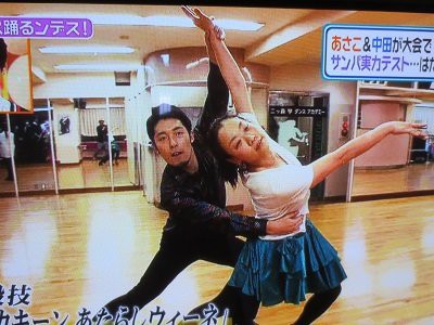 ヒルナンデス ソシアルダンスアカデミーダイナのブログ